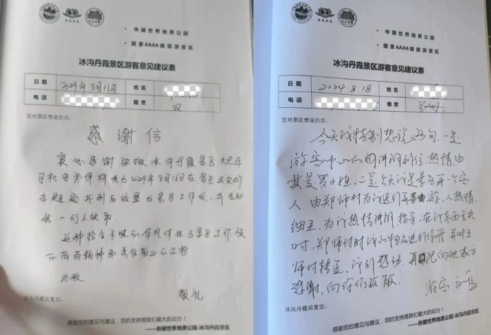 202408231724372510128320.jpg 微信圖片_20240823081958_副本.jpg