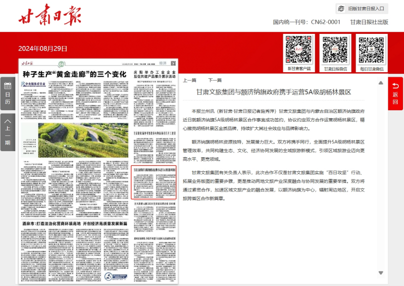 202408291724893462622411.png 微信截圖_20240829090308_副本.png