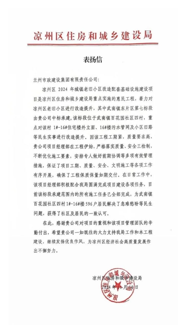 202411261732582880307074.jpg 640.jpg