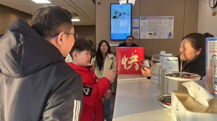 202502071738898265705635.jpg 微信圖片_20250207111613.jpg