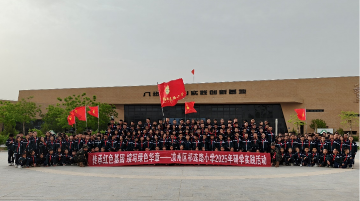 202505201747704664136759.png 微信圖片_20250520093004.png