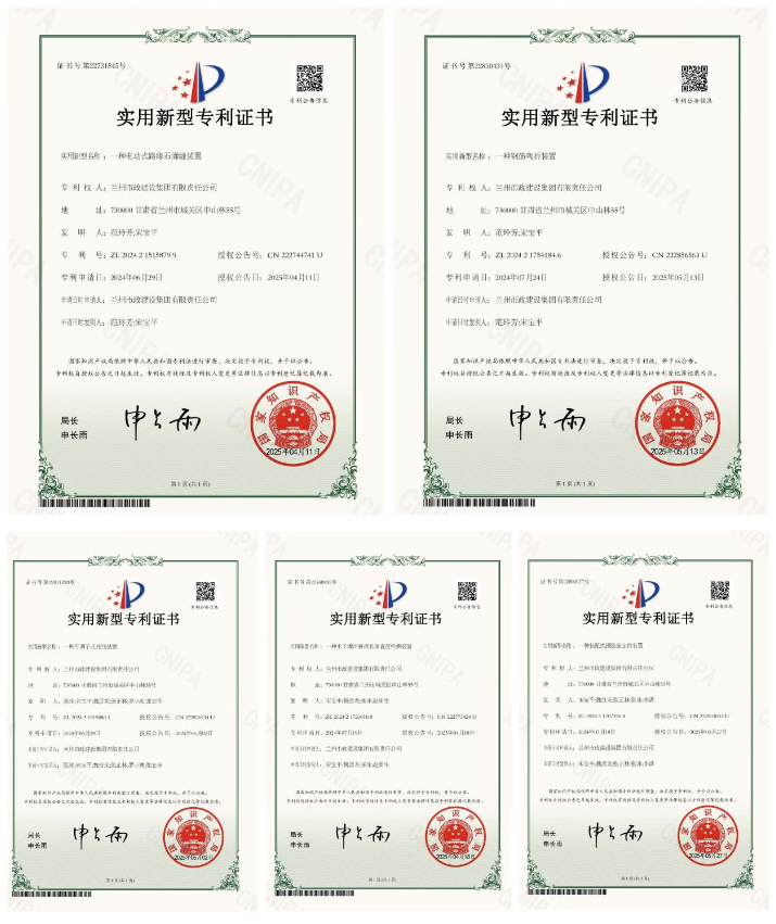 202507041751589323648359.png 微信圖片_2025-07-04_083359_478.png