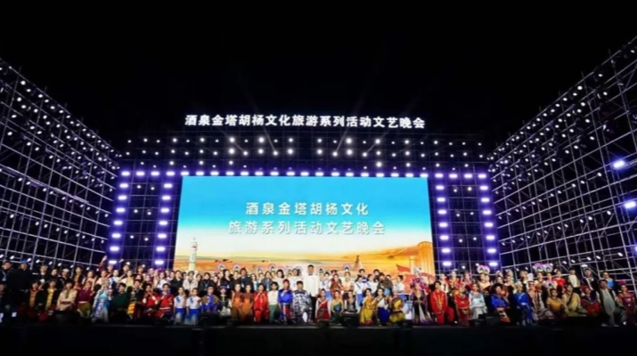 202509301759193140639710.jpg 640.jpg