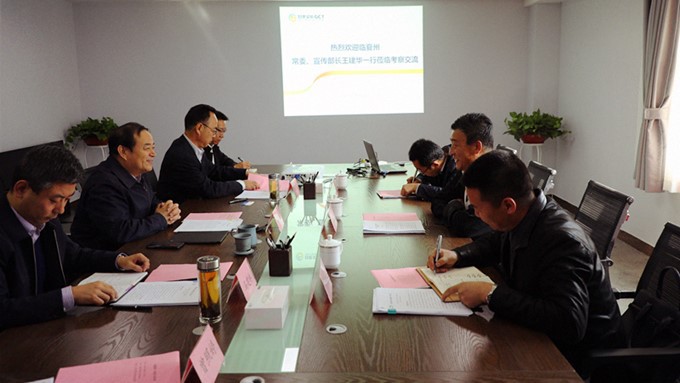 臨夏州委常委、宣傳部長王建華一行與甘肅文旅集團交流座談