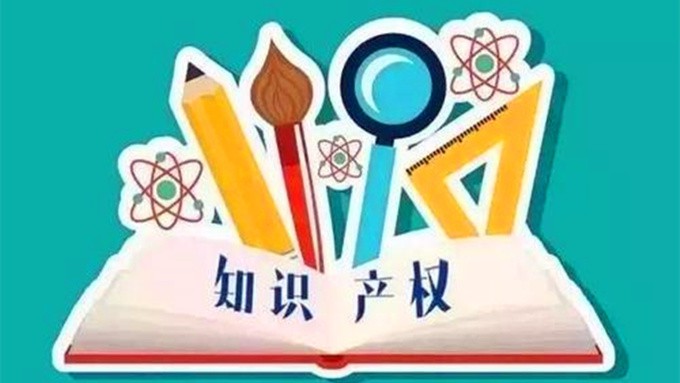 干貨滿滿！甘肅確定今年全省知識產(chǎn)權(quán)工作要點