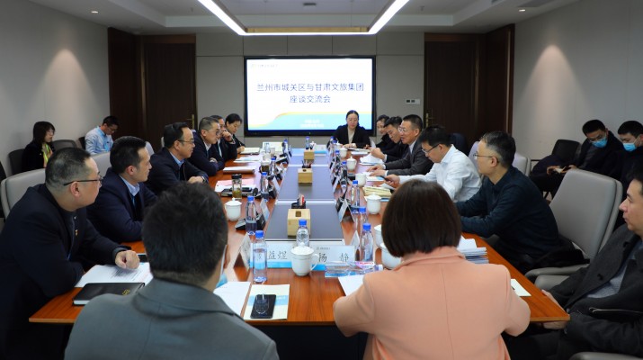 武威市委書記柳鵬、市長王國斌一行到訪甘肅文旅集團