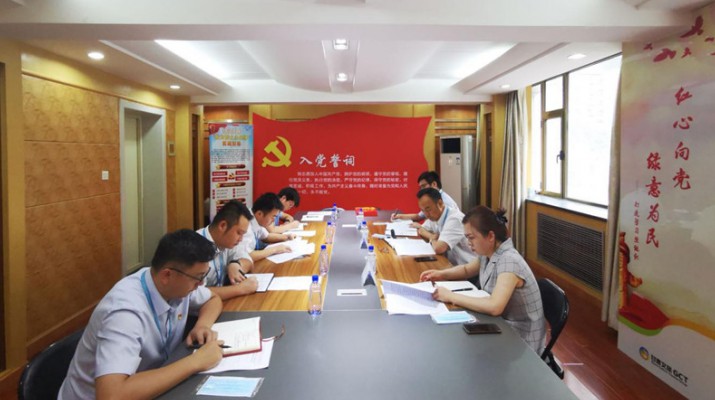 甘肅文旅集團黨委副書記、總經(jīng)理楊宇宏指導甘肅會展管理有限公司黨支部黨史學習教育專題組織生活會