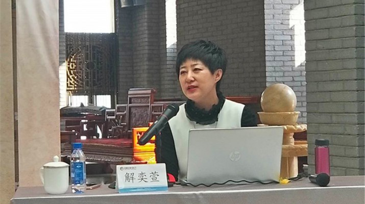 集團(tuán)公司開(kāi)展《新常態(tài)下的財(cái)稅新思維》 專(zhuān)題培訓(xùn)