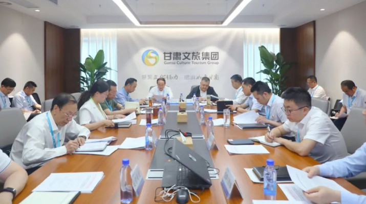 主題教育丨甘肅文旅集團黨委召開主題教育領(lǐng)導小組會議暨主題教育工作推進會