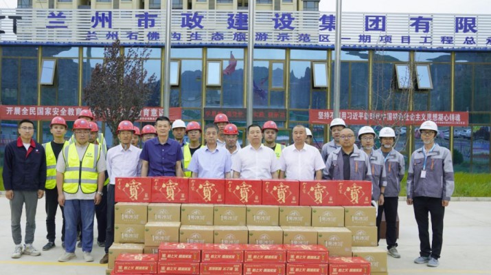 集團(tuán)工會組織開展“夏送清涼”慰問活動