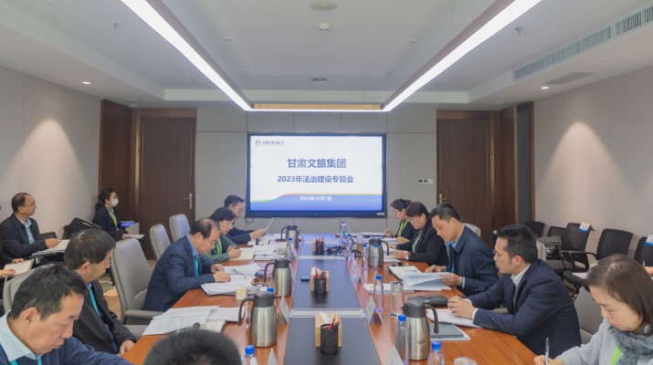 三抓三促進(jìn)行時(shí)丨弘揚(yáng)憲法精神 集團(tuán)開展“憲法宣傳周”活動