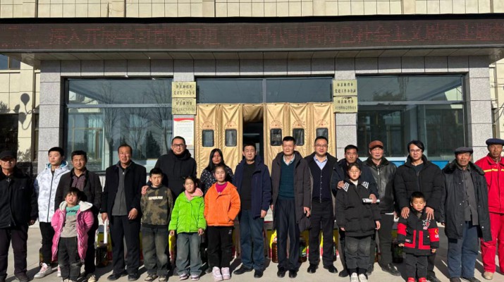 結(jié)對幫扶送溫暖，關(guān)愛慰問暖人心  甘肅文旅集團(tuán)開展春節(jié)前幫扶慰問活動