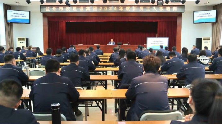 蘭州市政集團(tuán)：黨建引領(lǐng)促改革，老字號(hào)煥發(fā)新活力