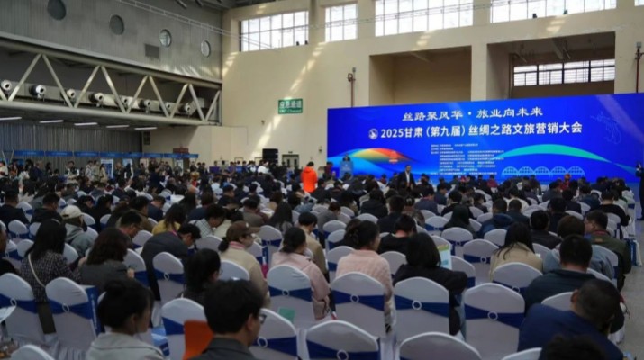 3月25日，由中國(guó)旅游協(xié)會(huì)、甘肅文旅集團(tuán)指導(dǎo)，甘肅省旅游協(xié)會(huì)主辦，甘肅文旅運(yùn)營(yíng)集團(tuán)與甘肅絲綢之路文化藝術(shù)有限公司聯(lián)合承辦的甘肅絲綢之路文旅營(yíng)銷(xiāo)大會(huì)在甘肅國(guó)際會(huì)展中心圓滿(mǎn)收官。甘肅省旅游協(xié)會(huì)會(huì)長(zhǎng)楊宇宏，