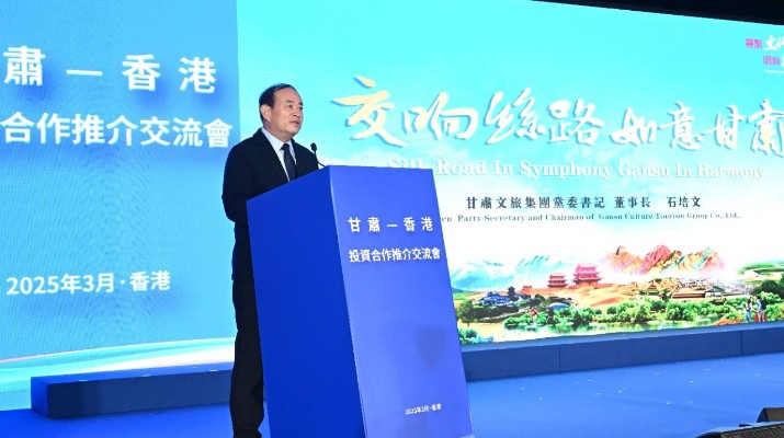 石培文參加省政府代表團出訪港澳系列活動，與中國旅游集團簽署戰(zhàn)略合作協(xié)議