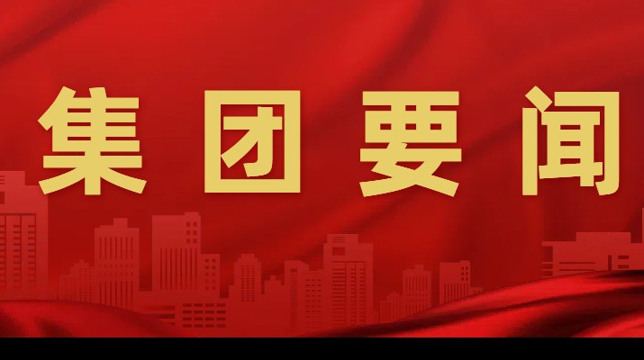 千方百計抓項目，多措并舉拓市場一一甘肅文旅集團(tuán)一季度成績單亮眼