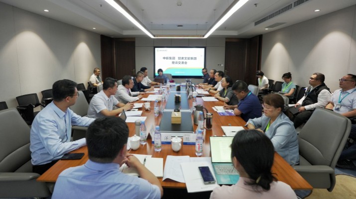 中旅資本盧路董事長帶隊(duì)赴甘肅文旅集團(tuán)調(diào)研交流