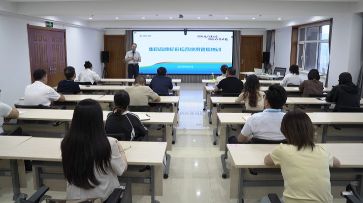 甘肅文旅集團(tuán)舉辦品牌標(biāo)識(shí)規(guī)范使用管理專(zhuān)題培訓(xùn)