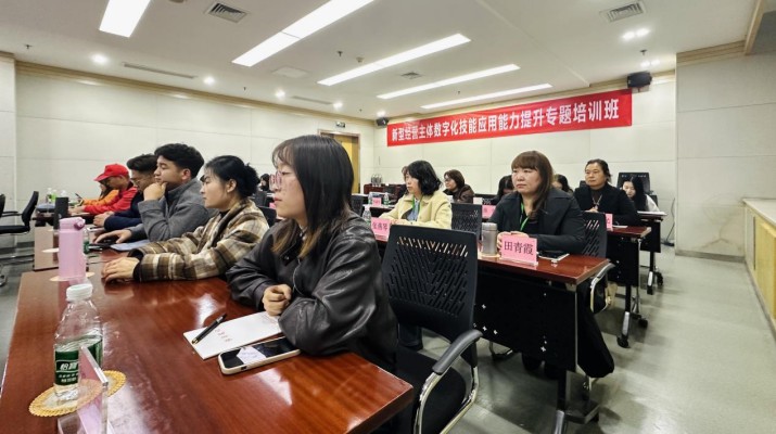 甘肅新型經(jīng)營(yíng)主體數(shù)字化技能應(yīng)用能力提升專題培訓(xùn)在京開(kāi)訓(xùn)