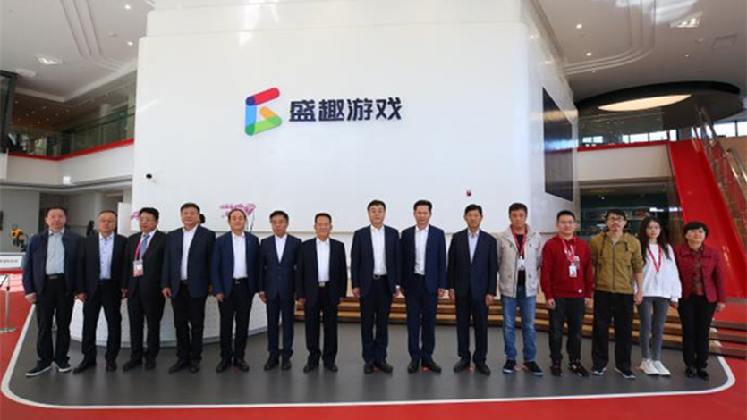 程曉波副省長(zhǎng)一行調(diào)研盛趣游戲、景域集團(tuán)，石培文董事長(zhǎng)陪同調(diào)研