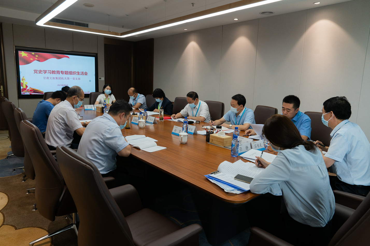 甘肅文旅集團黨委書記、董事長石培文參加所在黨支部黨史學(xué)習(xí)教育專題組織生活會